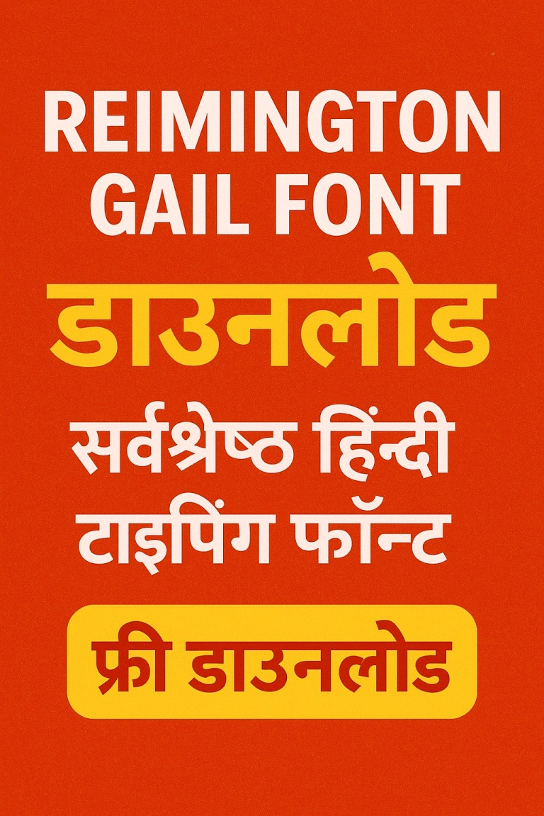 Remington Gail Font Download | Best Hindi Typing Font Free