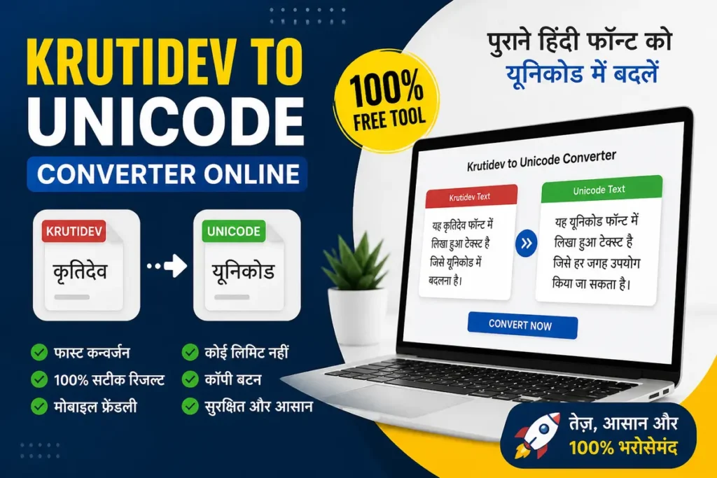 krutidev to unicode converter